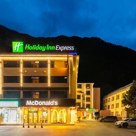 九寨沟智选假日酒店 外观 照片